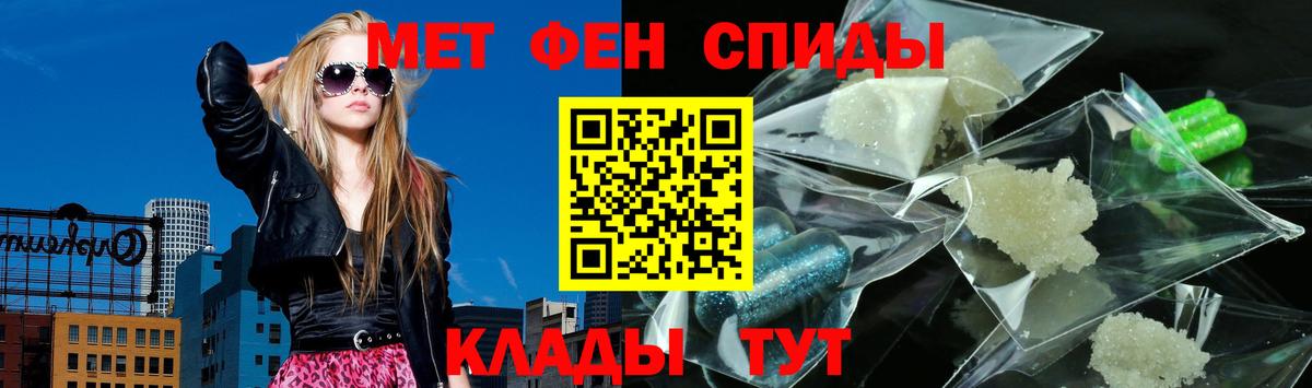 АМФ Розовый  Вход с VPN  Лесосибирск 