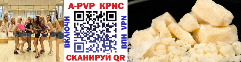 A PVP СК  МЕГА вход  Лесосибирск 