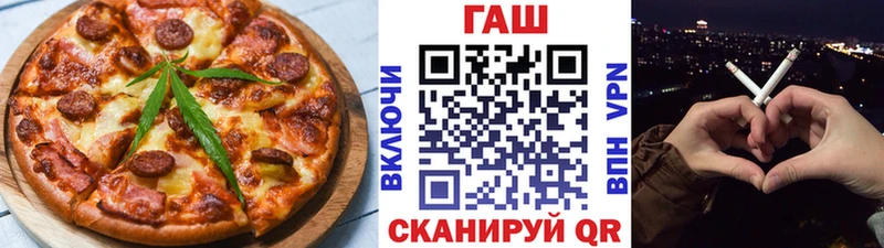 Печенье с ТГК конопля  нарко площадка клад  Лесосибирск  купить  
