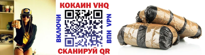 цены   Лесосибирск  Cocaine 99% 