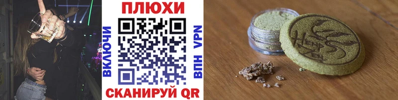 как найти закладки  Лесосибирск  ГАШ Premium 