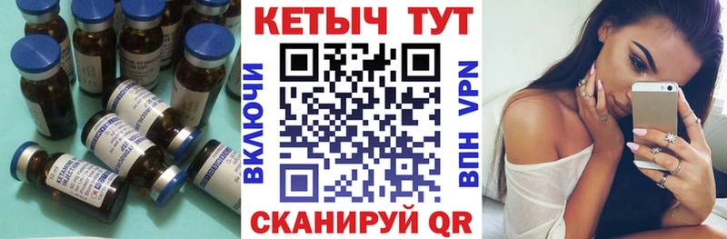Кетамин ketamine  omg ссылка  Лесосибирск 