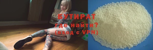 метадон Алексин