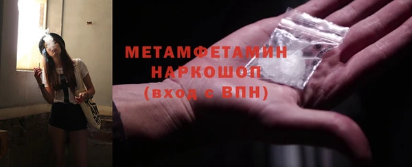 мефедрон VHQ Алзамай