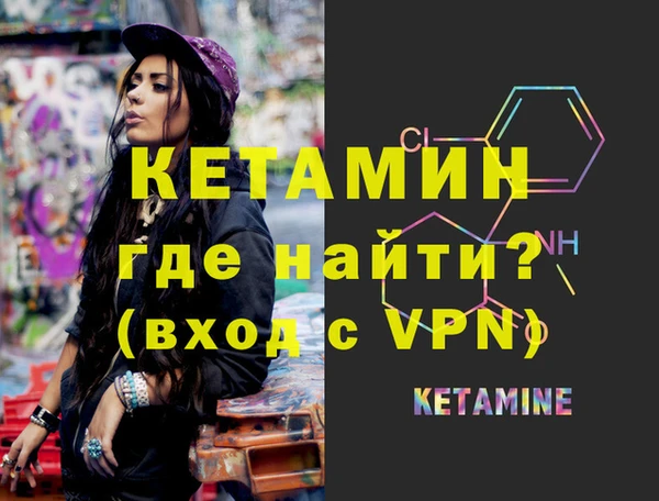 метадон Алексин