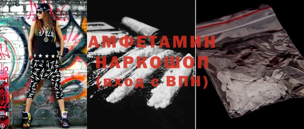 мефедрон VHQ Алзамай