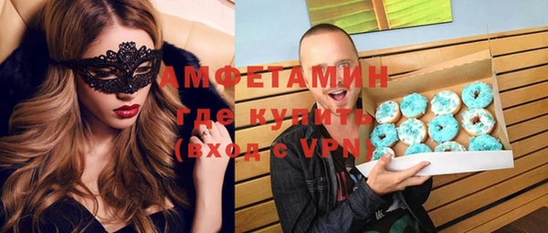 мефедрон VHQ Алзамай