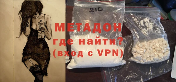метадон Алексин