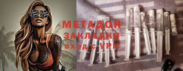 метадон Алексин