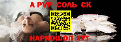 тгк Гагарин