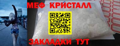 гашик Гай