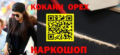 прущий лед Гатчина