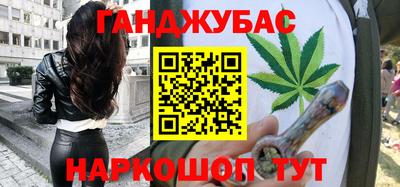 гашик Гай