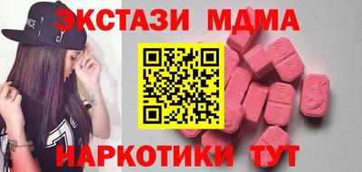 гашик Гай