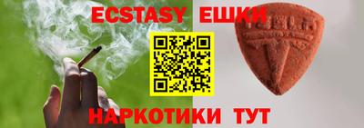 прущий лед Гатчина