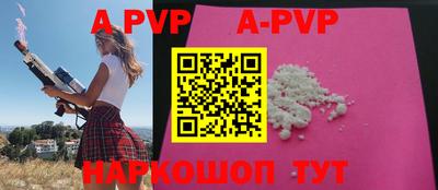 тгк Гагарин