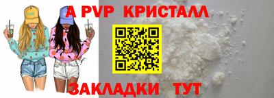 гашик Гай