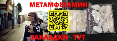 гашик Гай