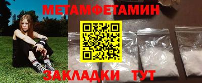 гашик Гай