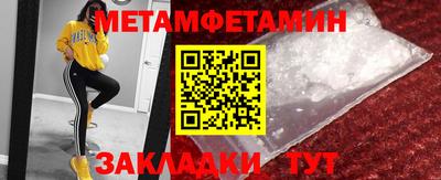 прущий лед Гатчина
