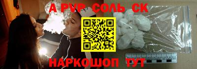тгк Гагарин
