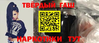 гашик Гай
