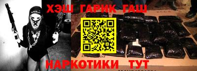 тгк Гагарин