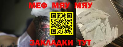тгк Гагарин
