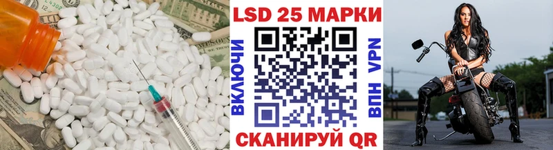 Лсд 25 экстази ecstasy  Лесосибирск 