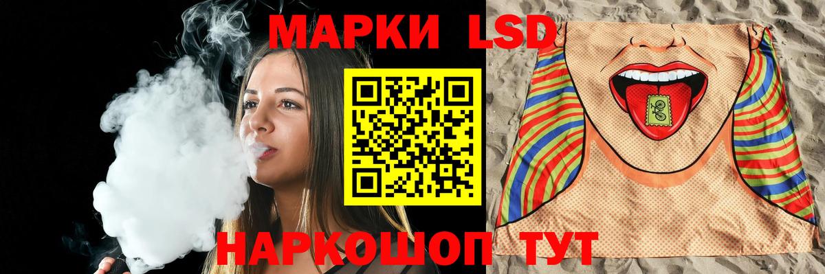 ЛСД экстази ecstasy  ЛСД экстази ecstasy  ЛСД экстази  Вход с VPN  Лесосибирск 