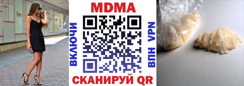 МДМА Molly  Лесосибирск 