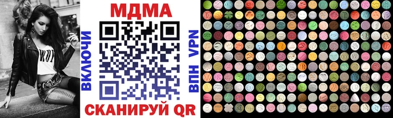 MDMA crystal Лесосибирск
