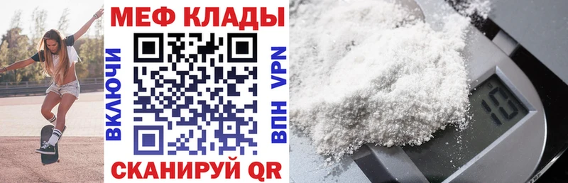 Мефедрон мяу мяу  Лесосибирск 