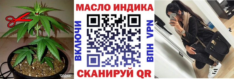 закладки  Лесосибирск  ТГК вейп с тгк 