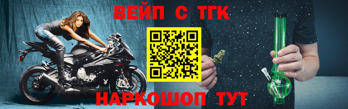 Дистиллят ТГК концентрат Лесосибирск