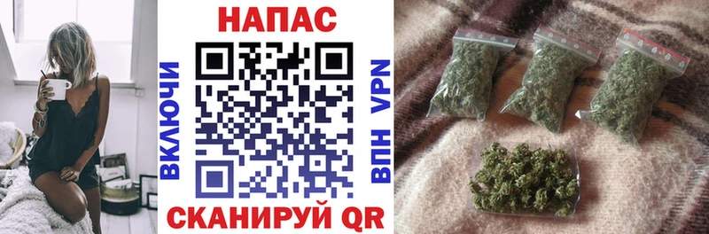Бошки Шишки White Widow  Лесосибирск 